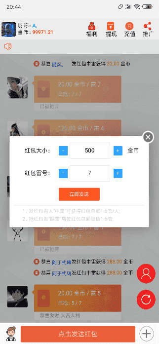201912191576728586614448 (1).png