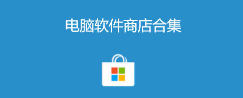 电脑解压压缩软件,不收费版