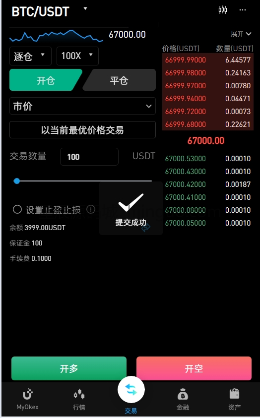 watermark_微信截图_20241023113645.png