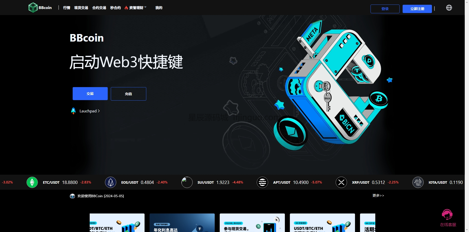 watermark_微信截图_20241023113139.png