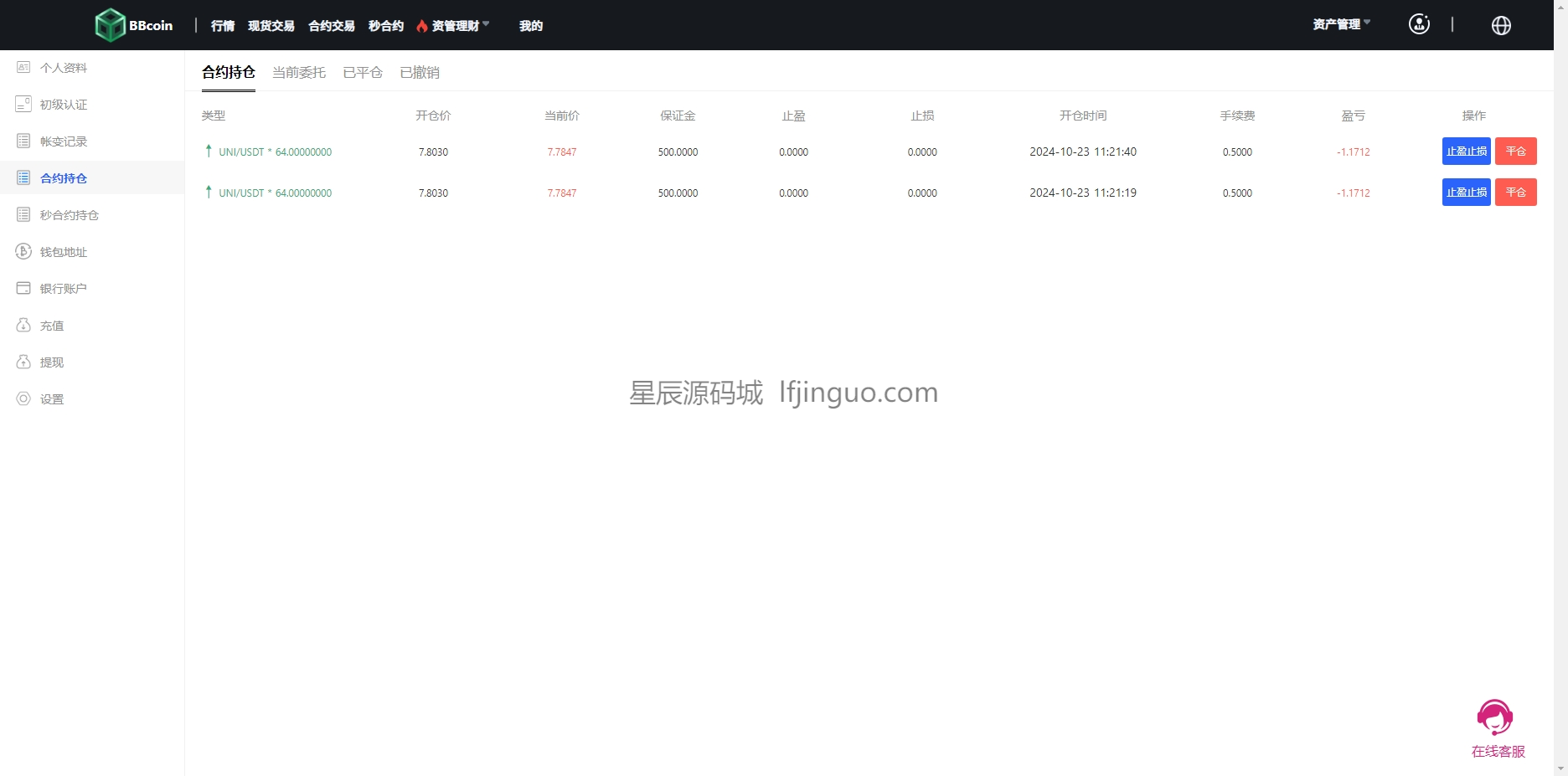 watermark_微信截图_20241023113419.png