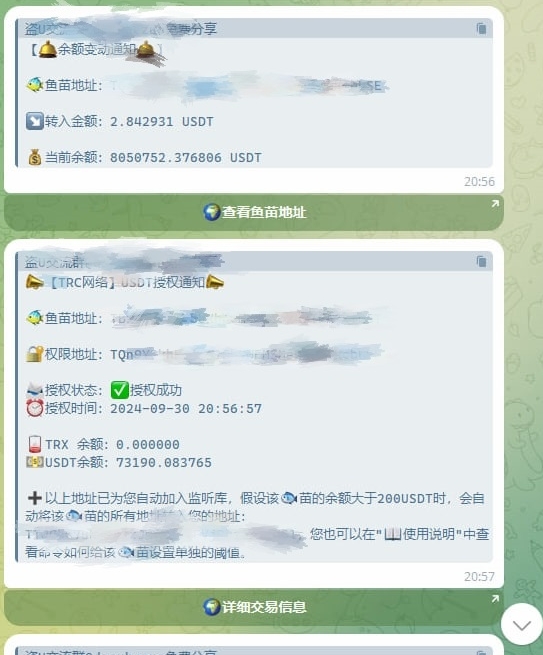 微信截图_20241102222642.png