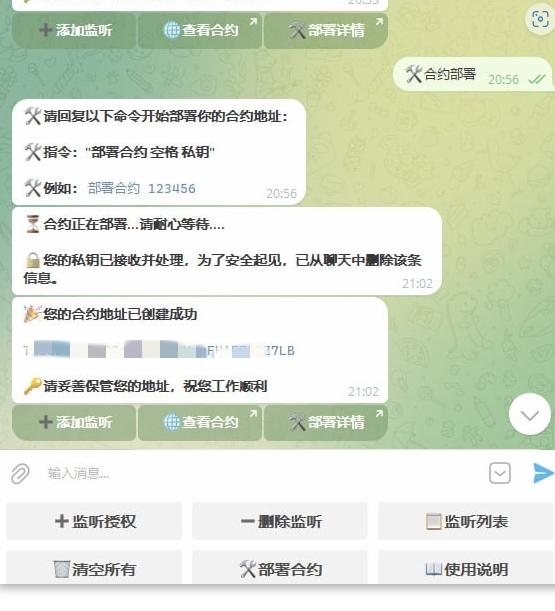 微信截图_20241102222634.png