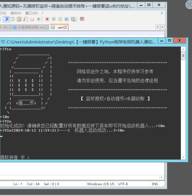 微信截图_20241102222531.png