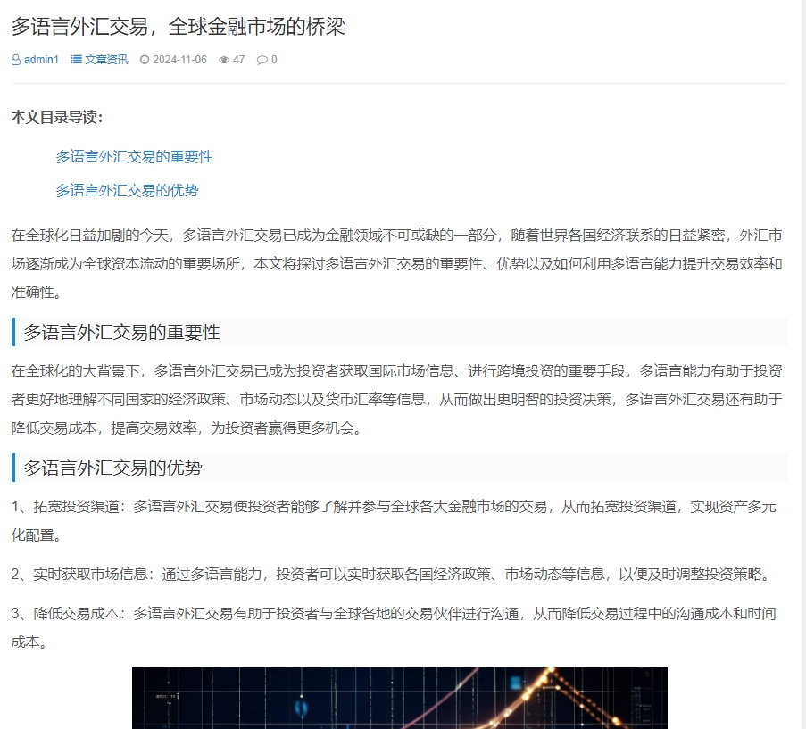 微信截图_20241106155357.png