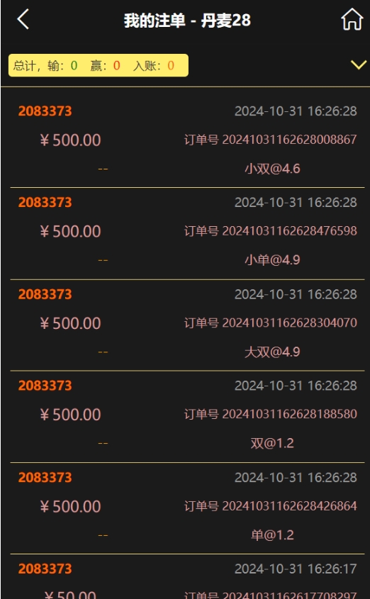 微信截图_20241110111436.png