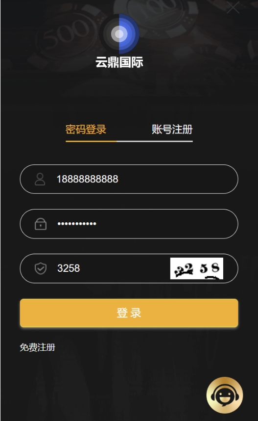 微信截图_20241110111408.png