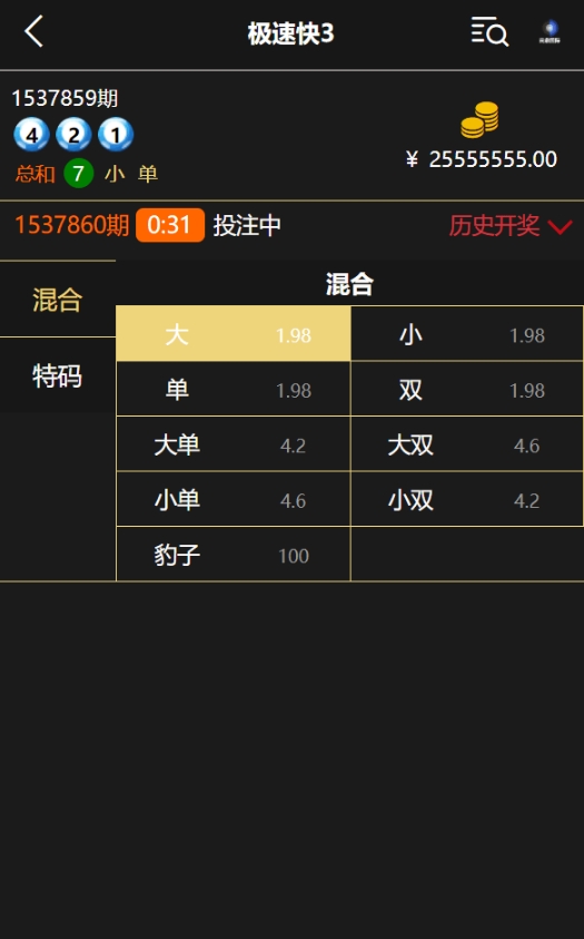 微信截图_20241110111547.png