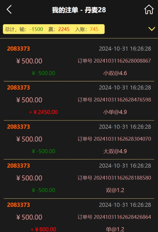 微信截图_20241110111605.png