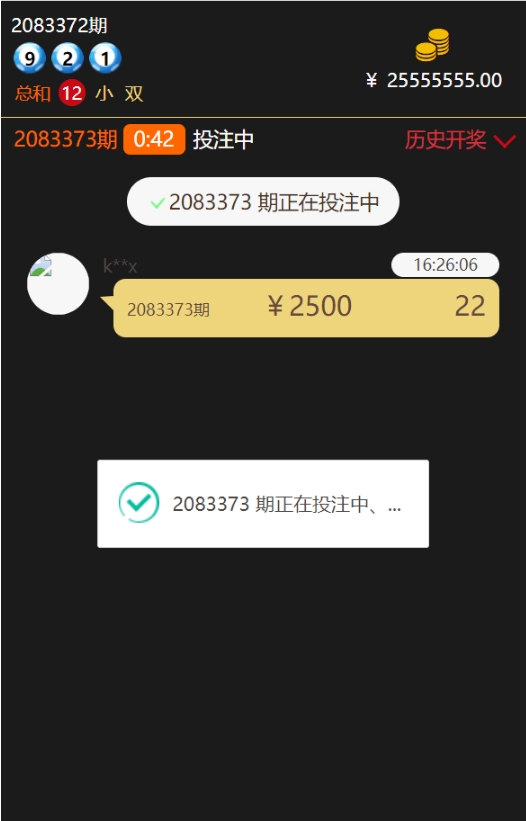 微信截图_20241110111531.png