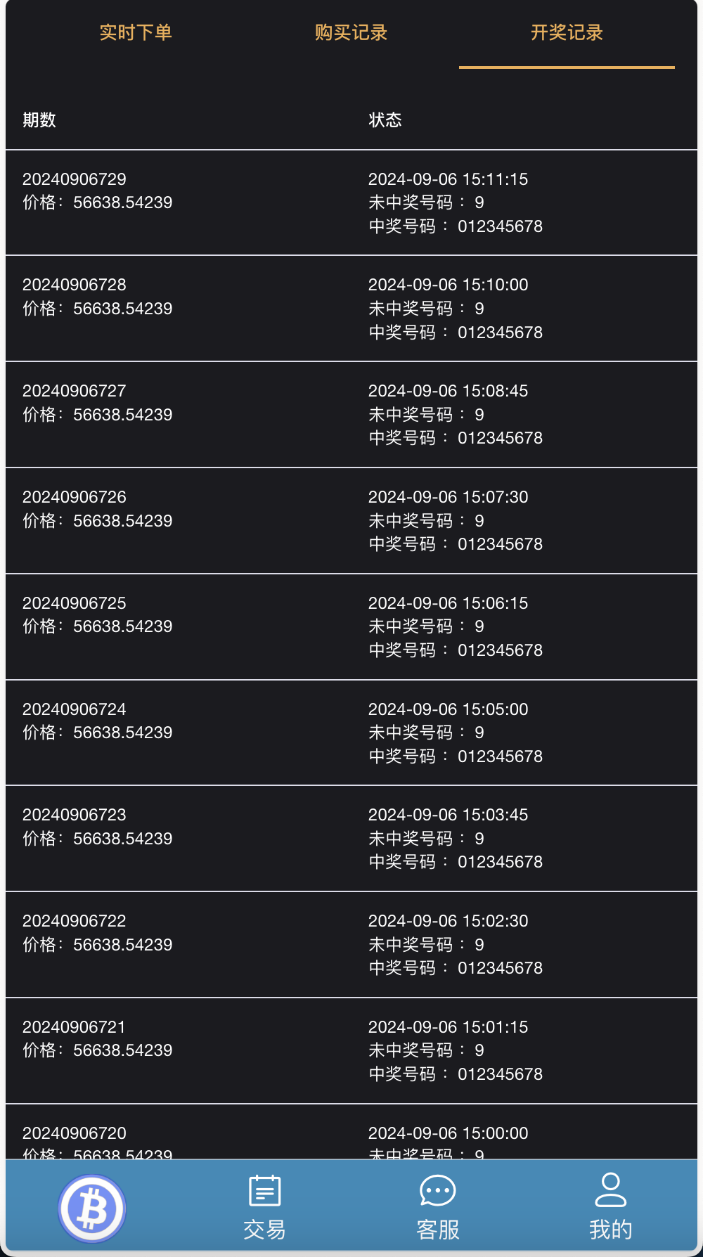 c46c702468a8726.png