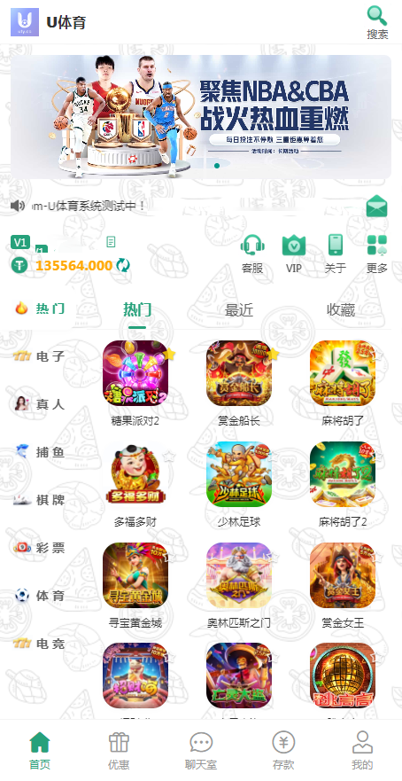 VUE开源代码多语言烽火娱乐彩票娱乐城源码,自营综合盘源码,系统彩票平台源码+聊天室28游戏+IM即时